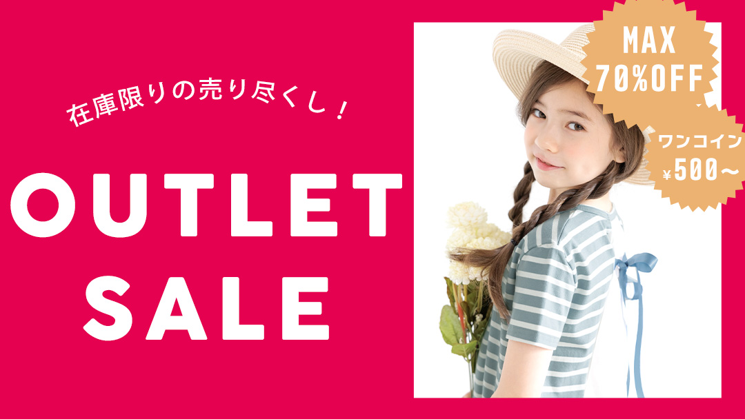 子供服Bee 公式通販サイト