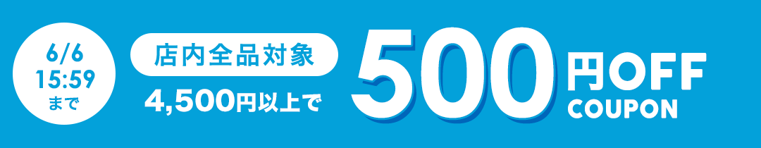 /0523-500off.gif