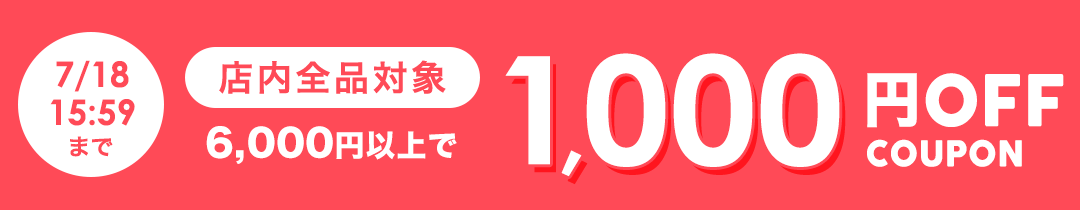 /0523-500off.gif