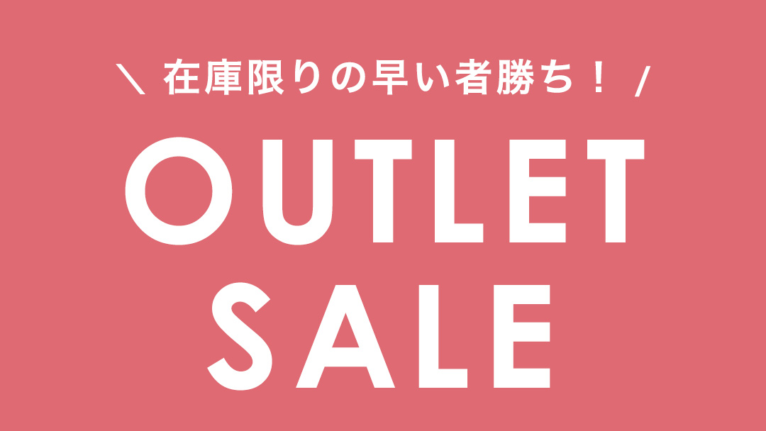 0718-outlet-main.jpg