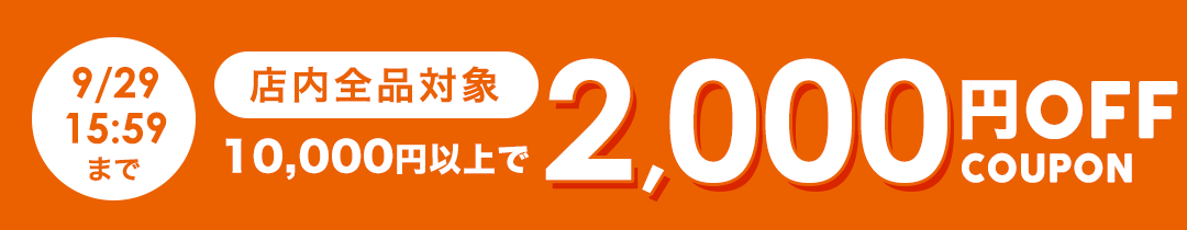 0926-2000off.gif