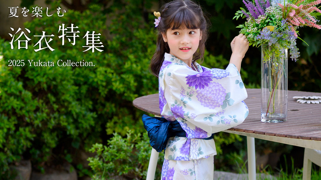 ss-yukata.jpg