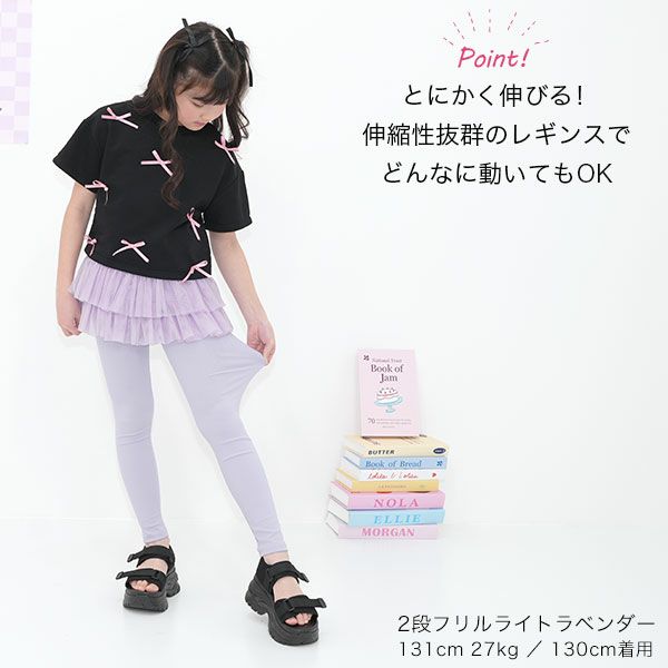 25年SS新色】チュチュスカッツ | 子供服Bee