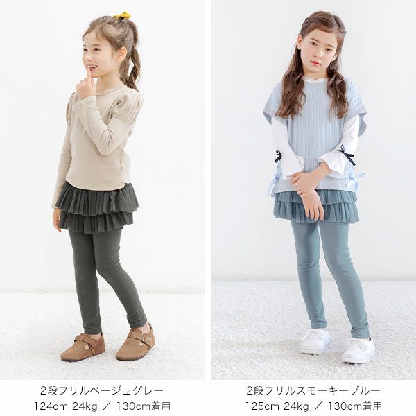 25年SS新色】チュチュスカッツ | 子供服Bee