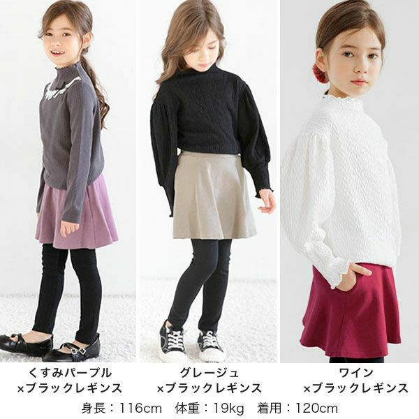 Rady 子供服 Sサイズ 10点セット 楽天市場】キッズ セットアップ ベビー 3点セット シャツ 110