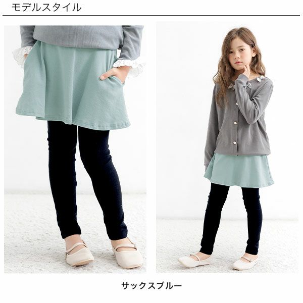 【春イチオシアイテム】10分丈スカッツ | 子供服Bee