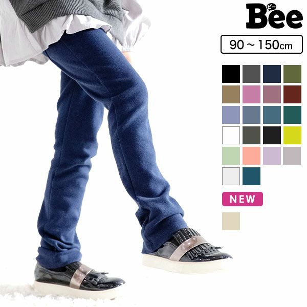 ストレッチパンツ