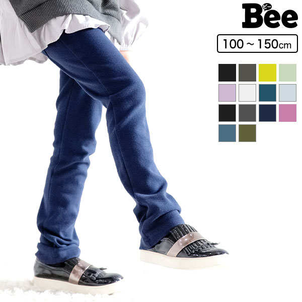 ストレッチパンツ