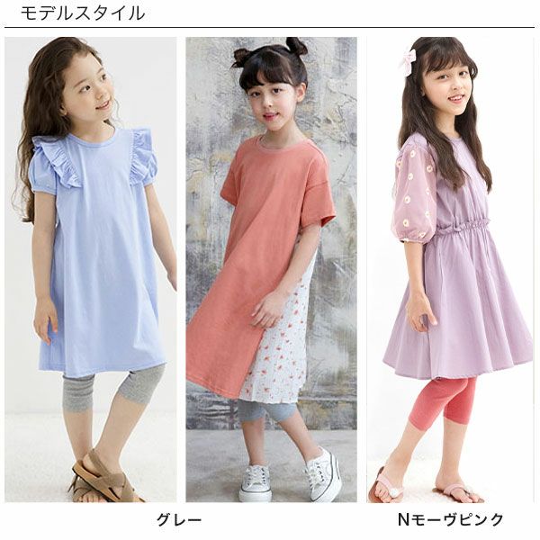 ビック 子供服、レディースまとめ売り coca ブラウス シャツ 「WEB限定セール」キッズ ビッグフリル