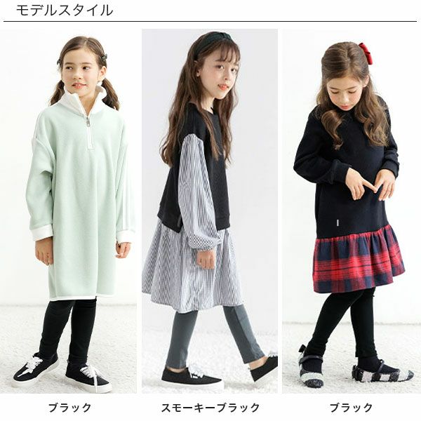 日本製 25年SS新色】無地レギンス | 子供服Bee その他
