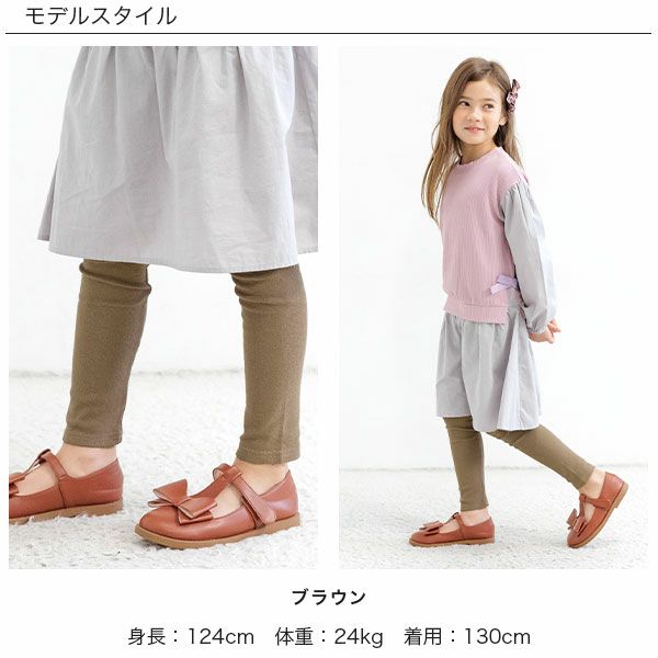 タイムセール】【25年SS新色】無地レギンス | 子供服Bee