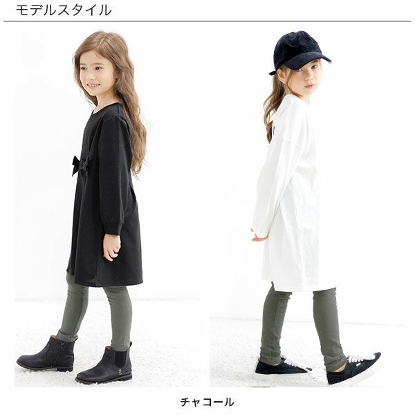 タイムセール】【25年SS新色】無地レギンス | 子供服Bee