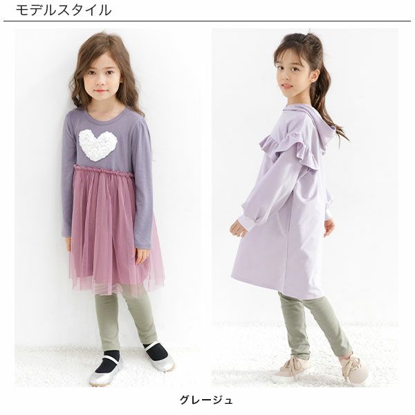 ☆ 子ども服セール　さま　専用　☆ タイムセール】【25年SS新色】無地レギンス | 子供服Bee
