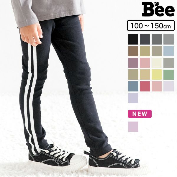 ラインレギンス