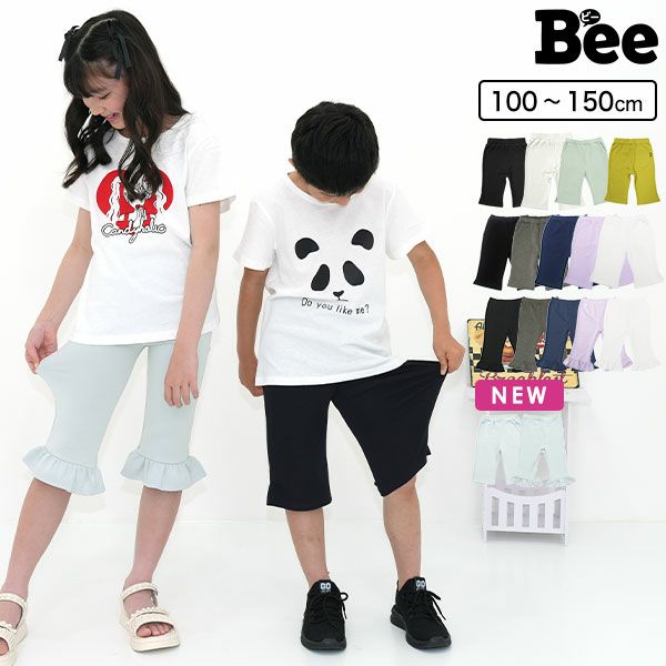 ハーフパンツ