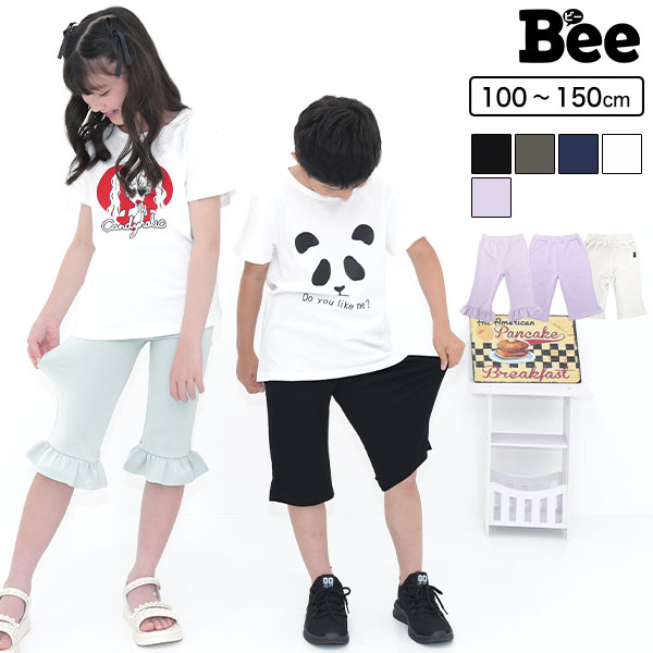 ハーフパンツ