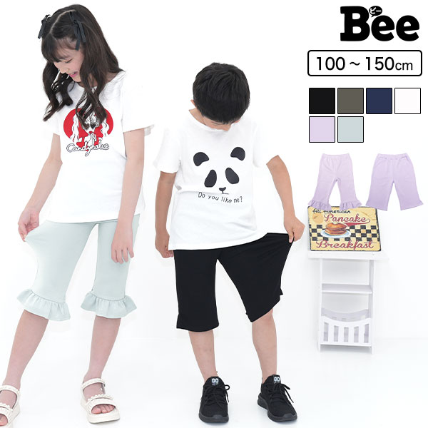 ハーフパンツ