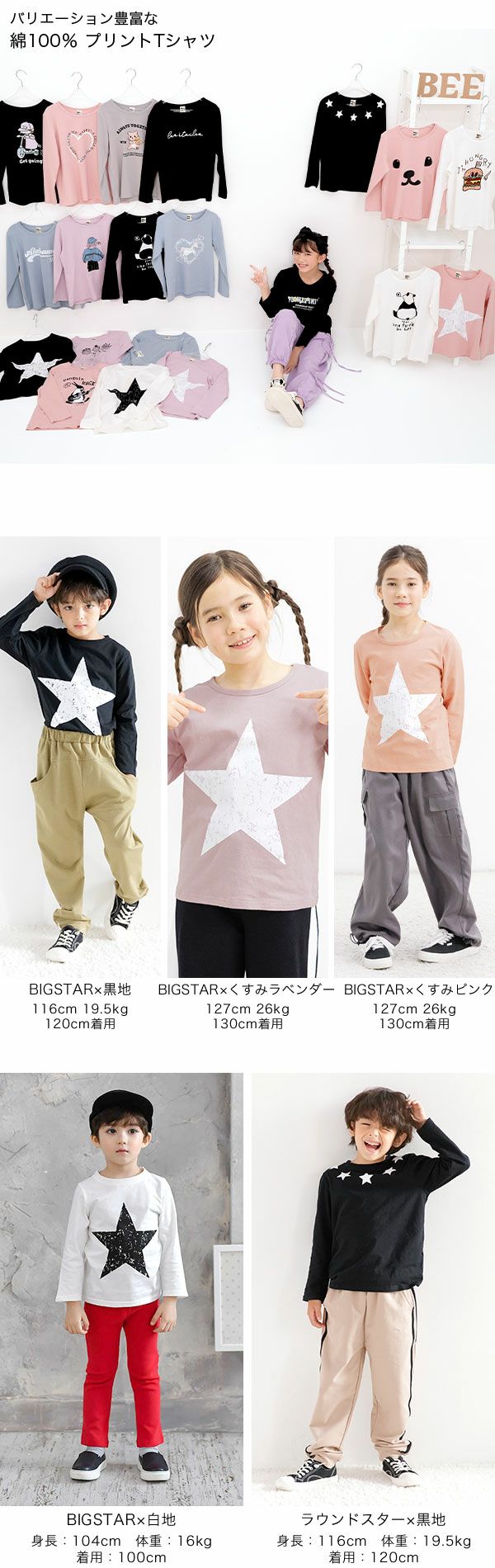 大人気の 120cm まとめ売り 女の子 子供服 105着 その他 大量