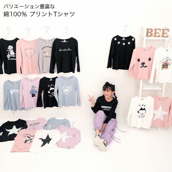 長袖プリントTシャツ | 子供服Bee