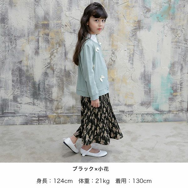 スカート 子供服Bee