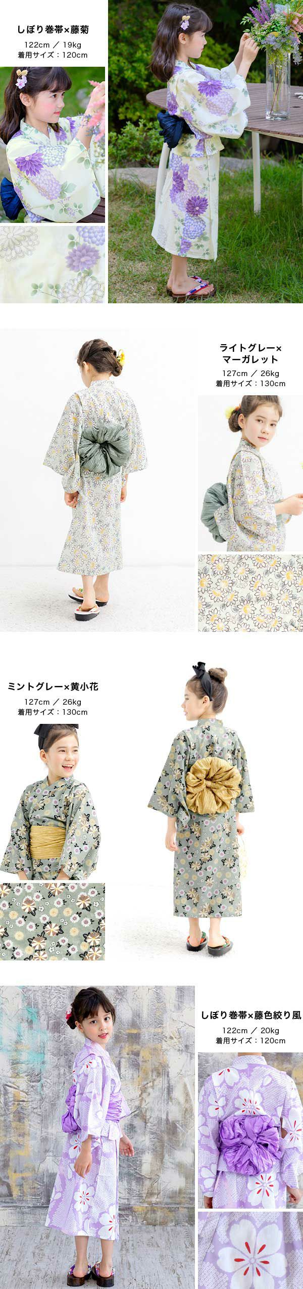 【新品】絞り浴衣 帯 セット 楽天市場】浴衣 絞り（浴衣セット｜和服）：レディース