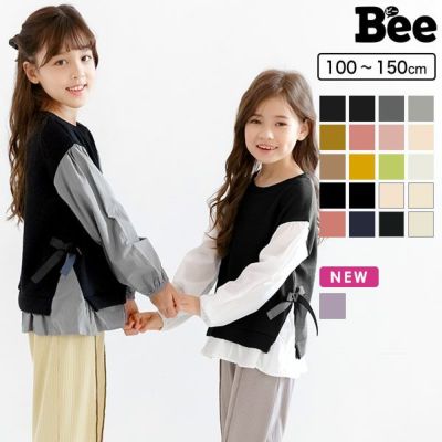 子供服Bee 公式通販サイト