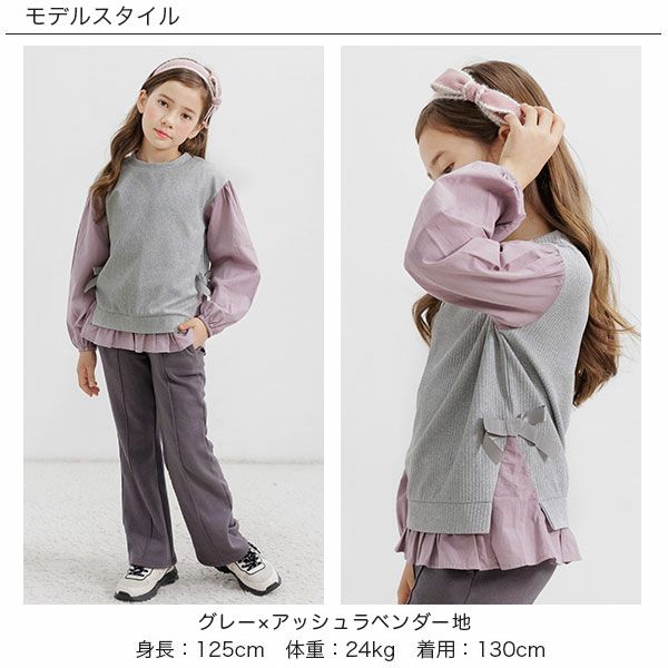 25年SS新色】レイヤード風トップス | 子供服Bee