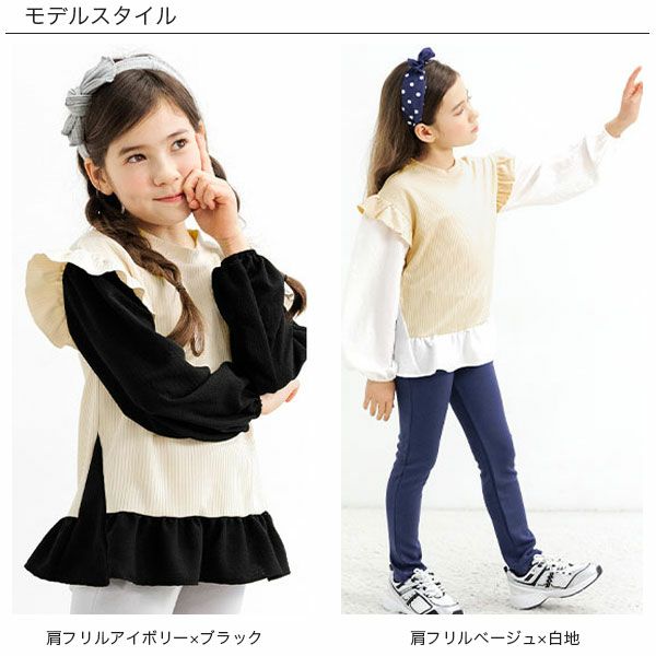 25年SS新色】レイヤード風トップス | 子供服Bee