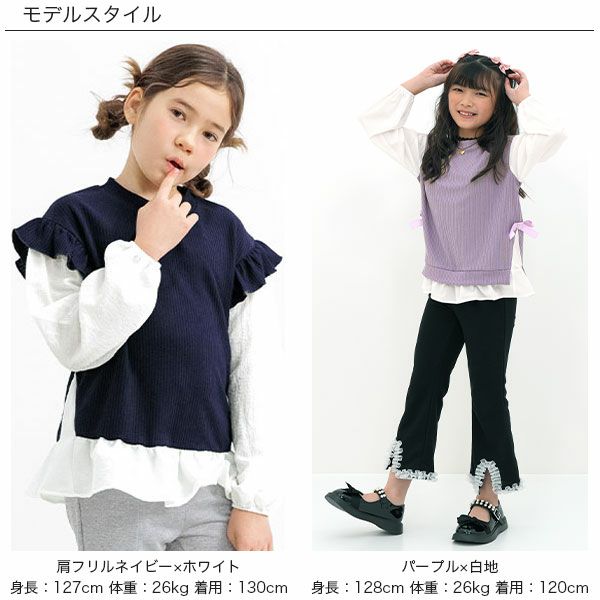 25年SS新色】レイヤード風トップス | 子供服Bee