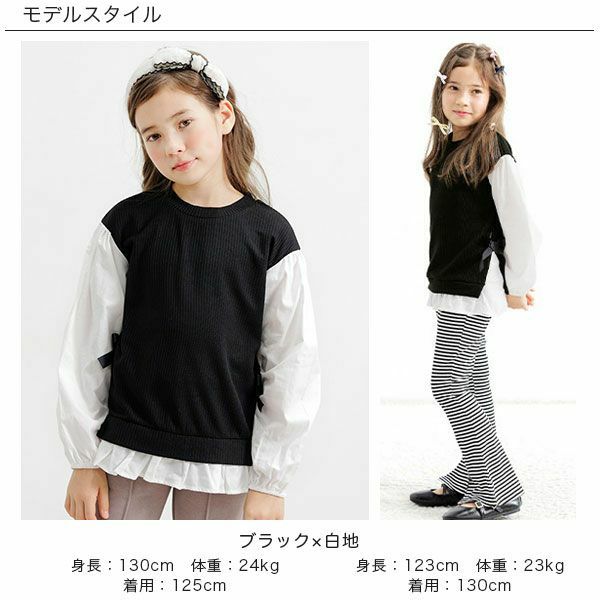 子供服 おまとめ 楽天市場】【20%OFF SALE】coeur a coeur (クーラクール
