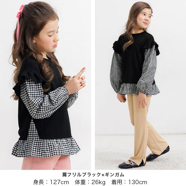 重ね着風トップス | 子供服Bee