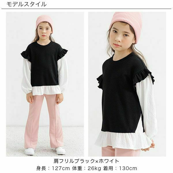 子供服 おまとめ Rora ベスト モイト もこもこ キッズ 子供服 女の子 : ZOZOTOWN