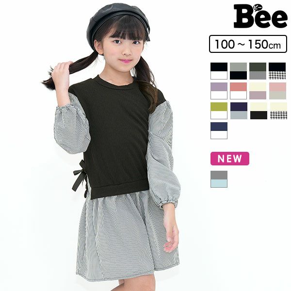 レイヤード風ワンピース