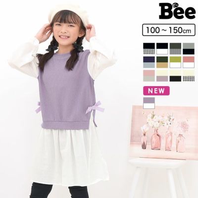 子供服Bee 公式通販サイト