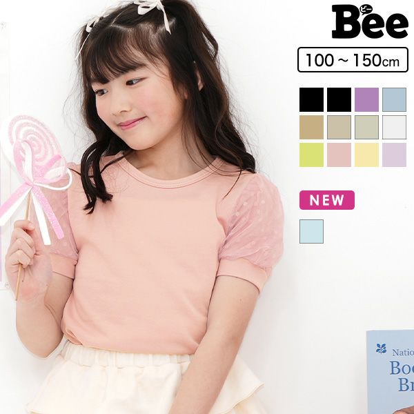 チュール袖トップス