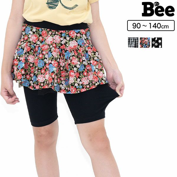 レギンス付きスカート