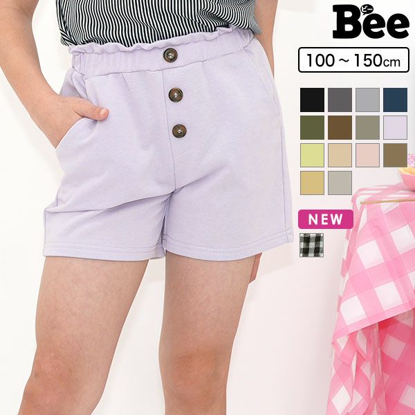 ショートパンツ