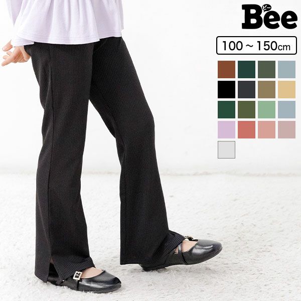 フレアパンツ
