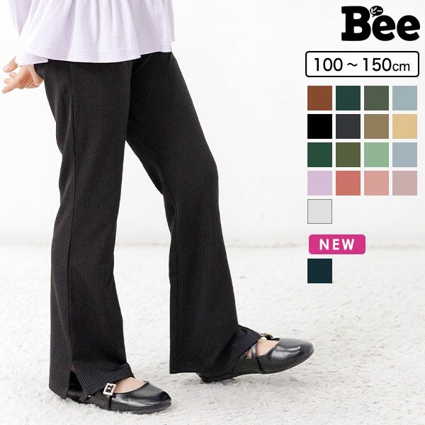 フレアパンツ