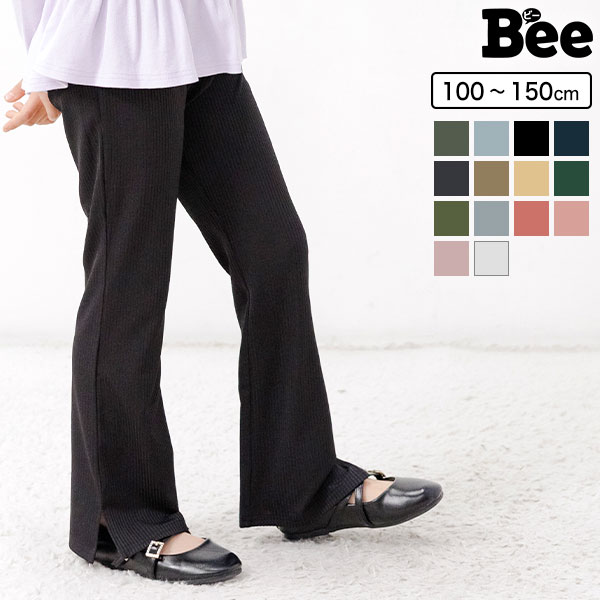 フレアパンツ