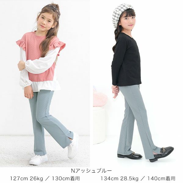 ベビー パンツ ボトムス フレアパンツ 女の子 80 9/12一部再販 ウルトラストレッチフレアパンツ 0251K(80cm ブラック