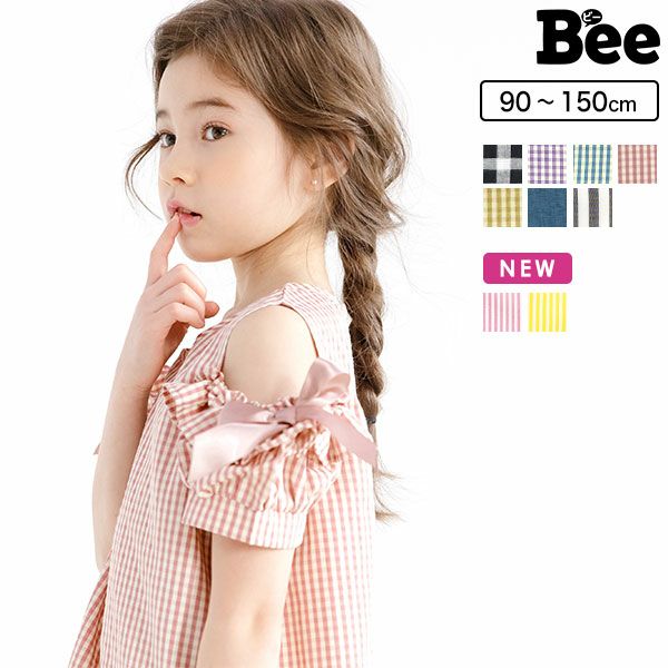 オフショルダーワンピース