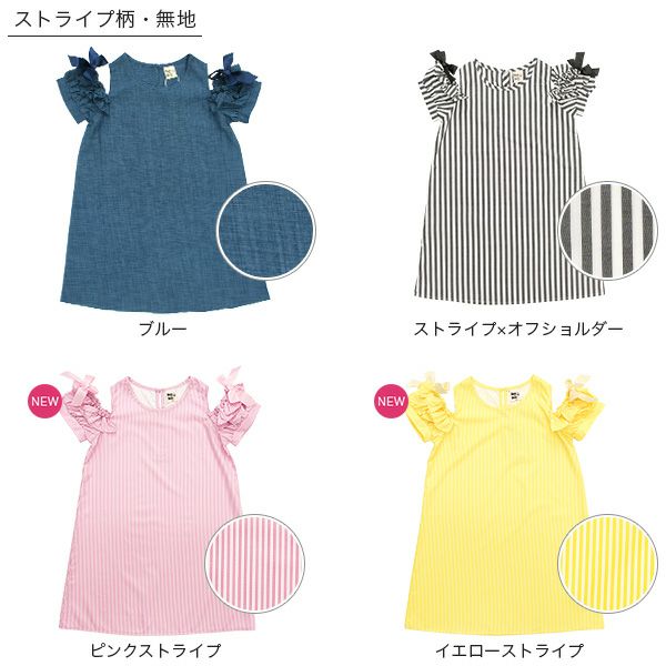 オフショルダー半袖ワンピース Cecile ☆ CAROLL ラッフルオフショルダー 肩出し千鳥柄ワンピース | LILIANA