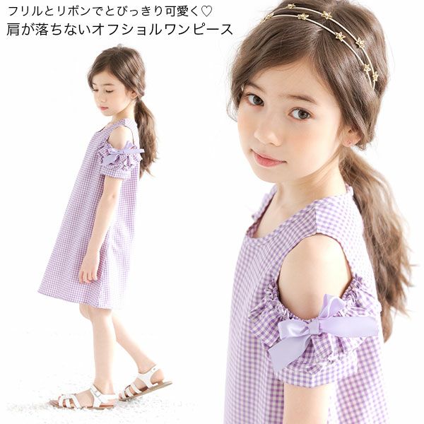オフショルダー半袖ワンピース Cecile ☆ CAROLL ラッフルオフショルダー 肩出し千鳥柄ワンピース | LILIANA