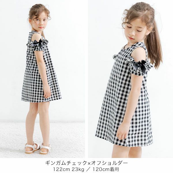 25年SS新色】オフショルダーワンピース | 子供服Bee