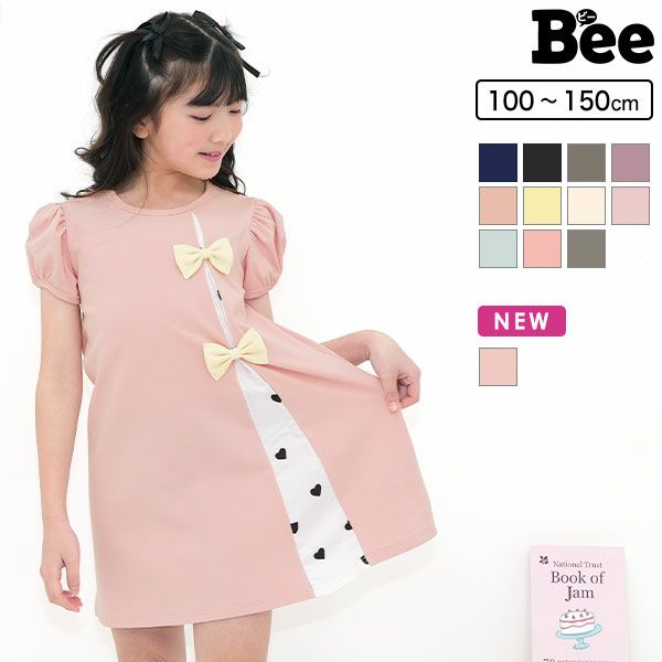 リボン半袖ワンピース