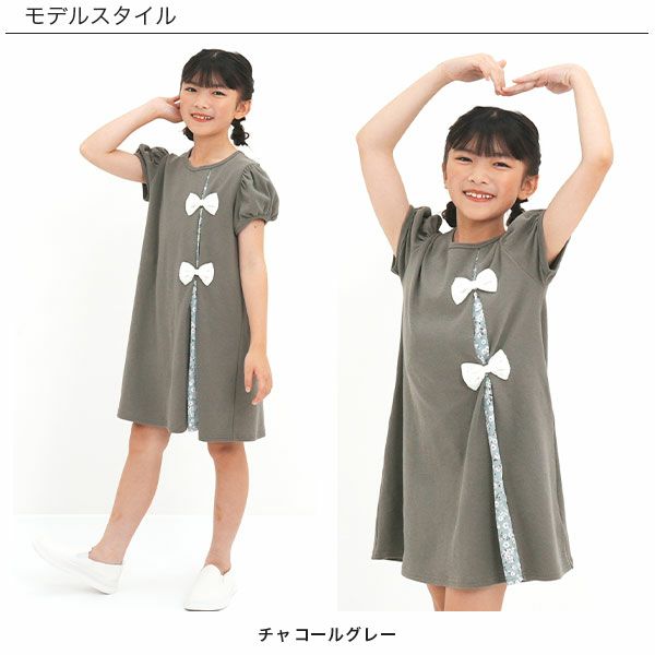 小学生におしゃれな服をプレゼント 女の子 男の子へ贈る人気ブランド16選 Childgifts By Memoco