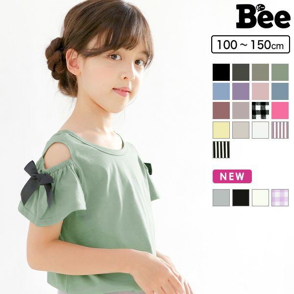 オフショルトップス