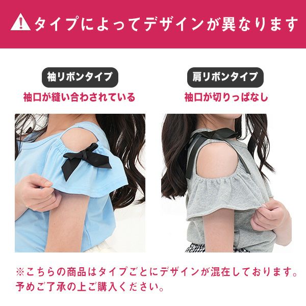 BPN 姫袖オフショルトップス PAL GROUP OUTLET｜【Kastane】ラインチュールオフショル