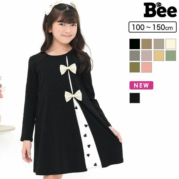 長袖ワンピース